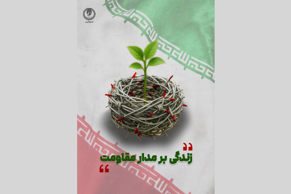 مقابله با صهیونیزم در جنگ نرم