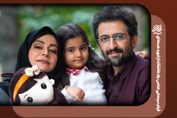 فیلم سینمایی هناس، یك عاشقانه از شهید هسته‌ای