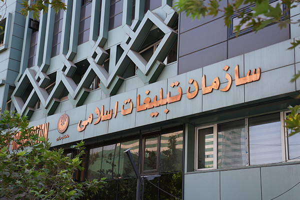 نگاهی خلاصه به فعالیت‌های سازمان تبلیغات اسلامی در پویش زندگی با آیه‌ها