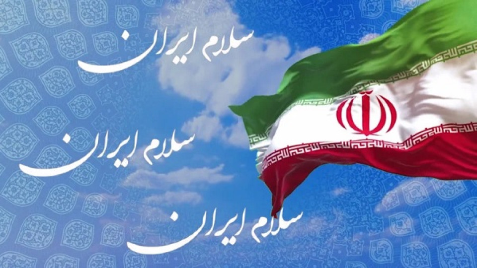 نماهنگ سلام_ایران ( هوش مصنوعی ) حاج ابوذر روحی