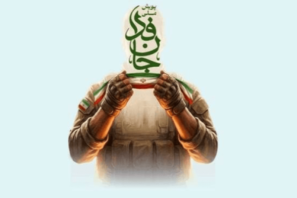 «جان ایران»؛ پویشی برای دمیدن روح تازه به آینده کشور