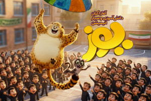 اردوی دانش‌آموزی «یوز» آغاز شد