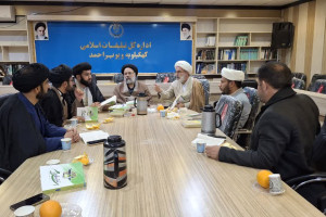 اولین جلسه مباحثه کتاب تربیتی اسلام برگزار شد