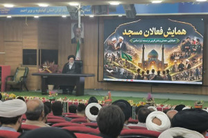 مقابله با فساد و فحشا، نیازمند تقویت جبهه فرهنگی مسجد است